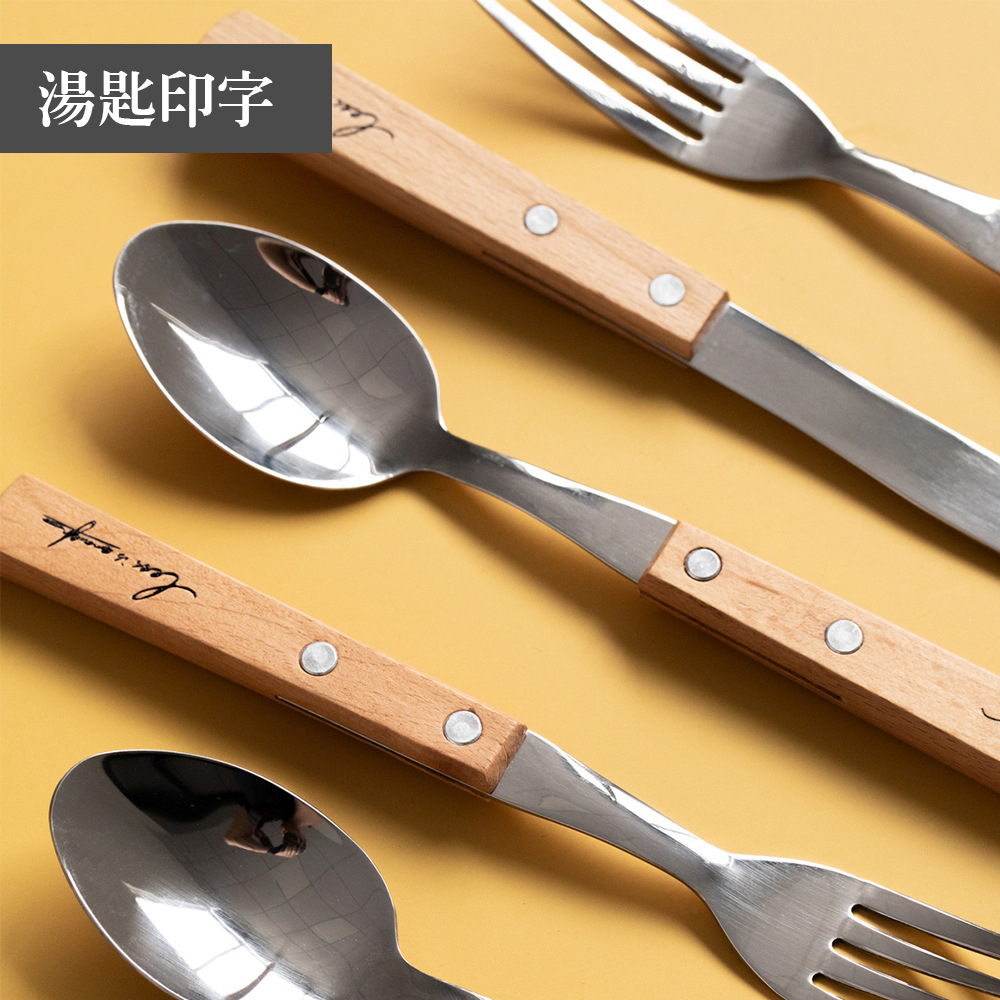 開店道具 9